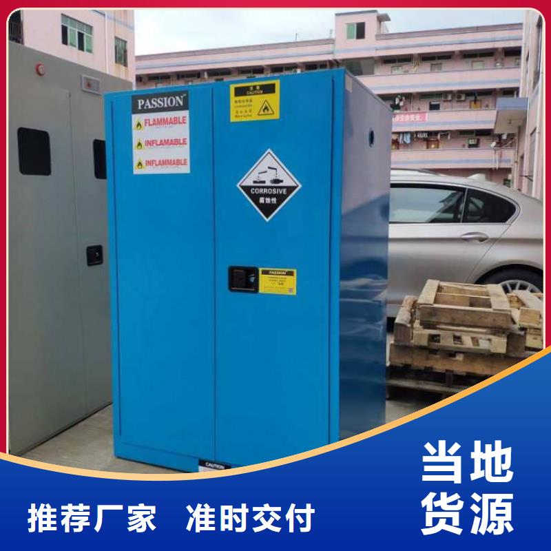 Pp柜價格優(yōu)惠信譽良好