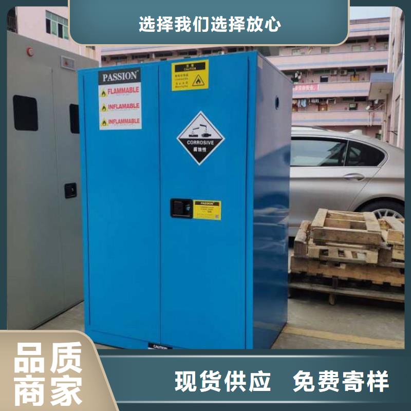 危險品柜科學(xué)環(huán)保大品牌性能高_(dá)質(zhì)為贏