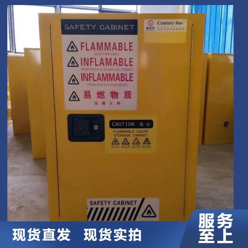 危险药品柜 【智能档案馆】多行业适用 天弘实验仪器制造(许昌市分公司)
