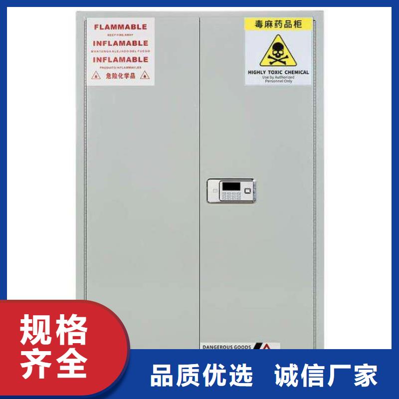 藥劑儲存柜可接受非標定做可靠_放心省心