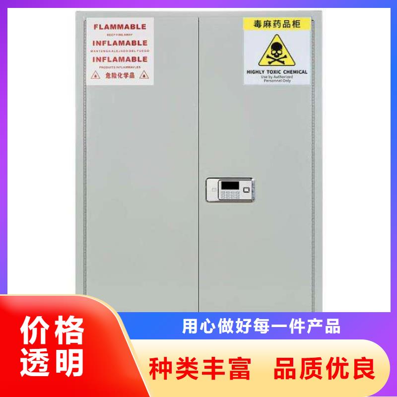 化學品儲存柜為您服務實力雄厚_技術精湛