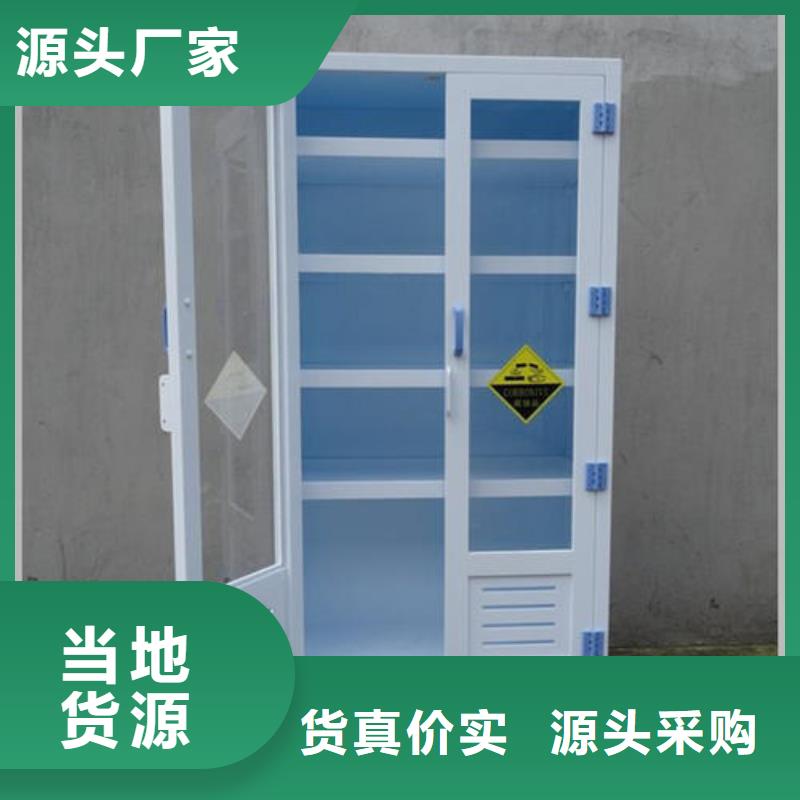藥劑儲存柜可接受非標定做可靠_放心省心