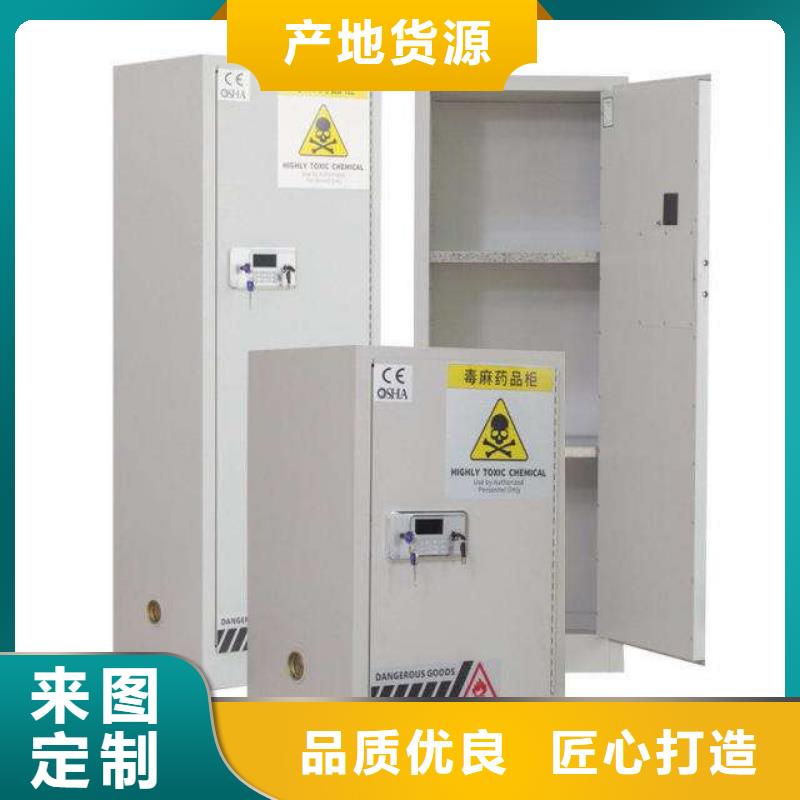 化學品儲存柜為您服務實力雄厚_技術精湛
