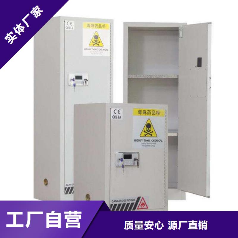 化學藥劑柜歡迎咨詢廠家專業設計_精度高質量好