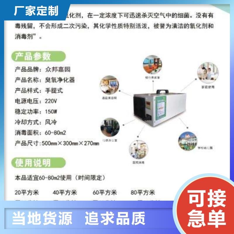 課本消毒柜量身定做性價比高