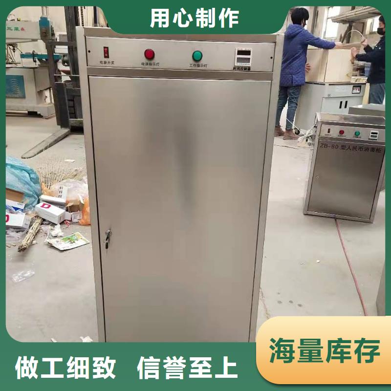 【 文件消毒柜_pp通风柜厂家直销放心】由天弘为您