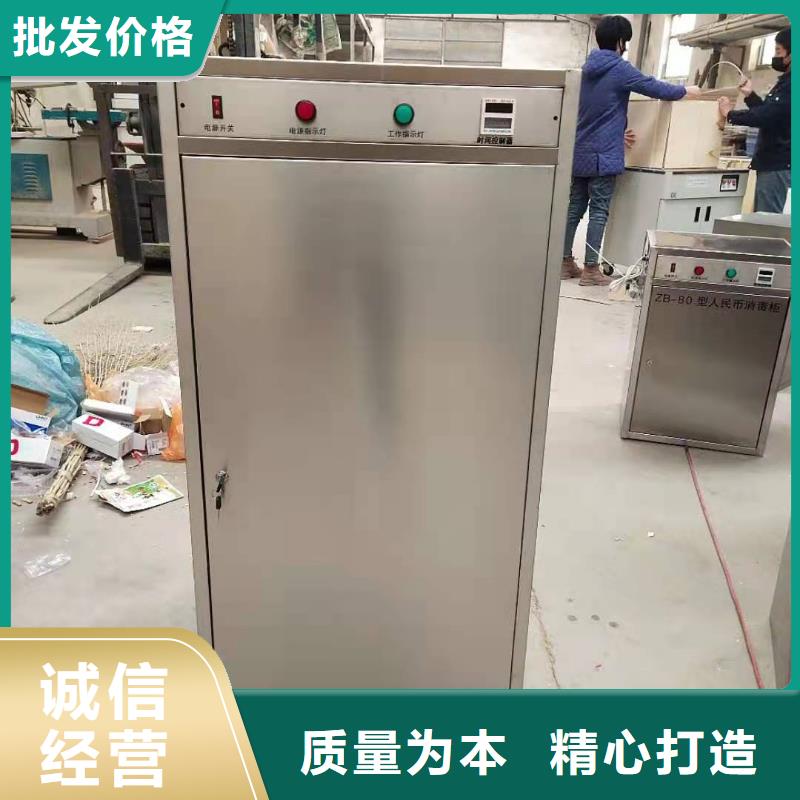 材料倉庫消毒柜給客戶多種選擇加工精細