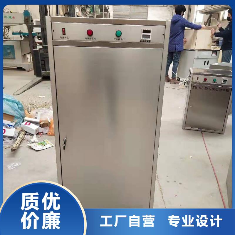 【 文件消毒柜_pp通风柜厂家直销放心】由天弘为您