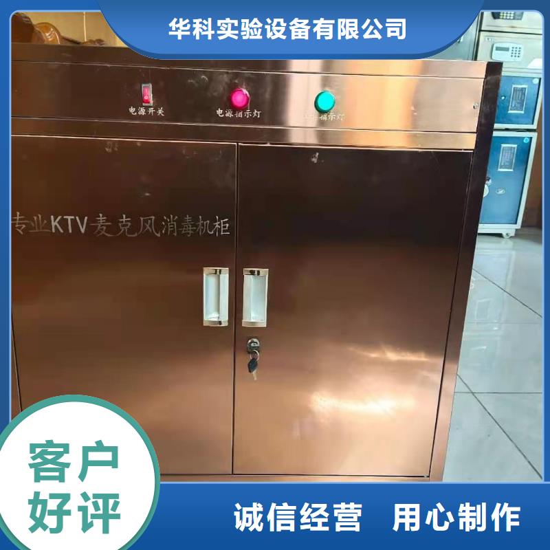 通风柜视频-通风柜-天弘实验仪器制造(焦作市分公司)服务区域修武|解放|平顶山|安阳|三门峡|新乡|驻马店