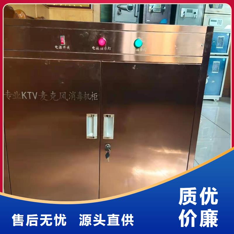 票據消毒柜用真情鍛造產品原裝現貨