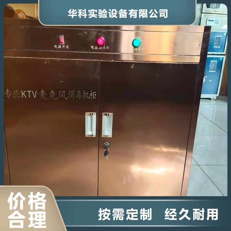 消毒柜一次購買終年享用精雕細刻
