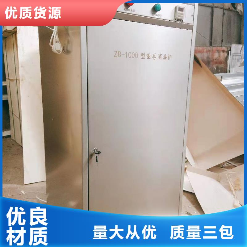 【 文件消毒柜_pp通风柜厂家直销放心】由天弘为您