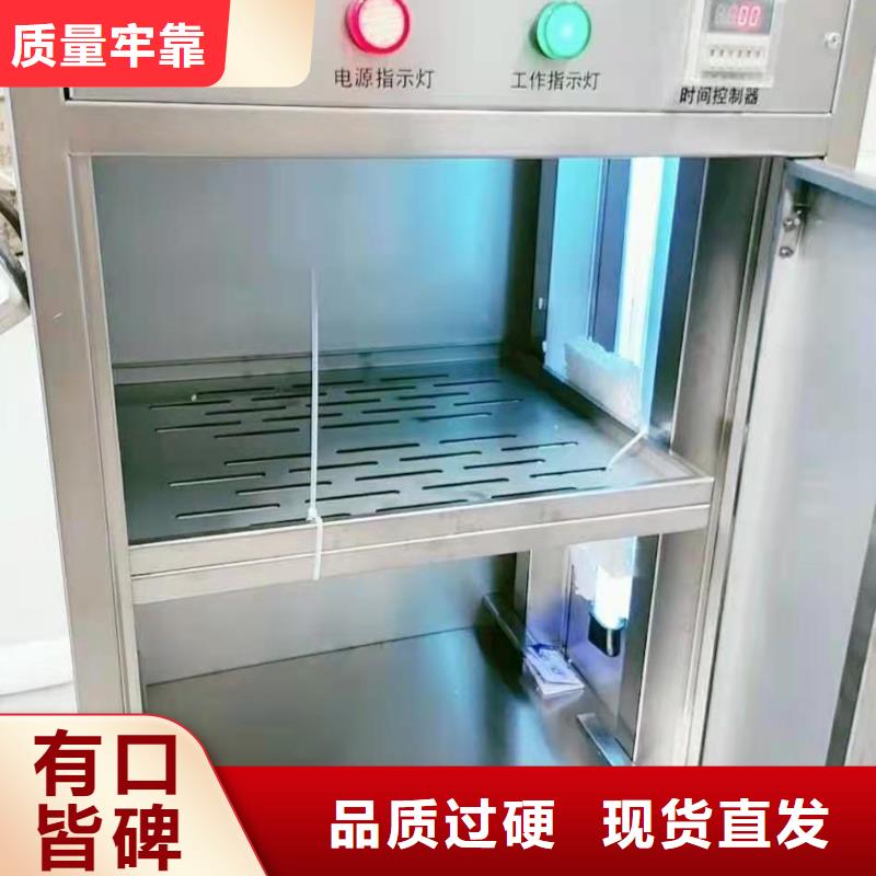 病例消毒柜質量過硬性能可靠