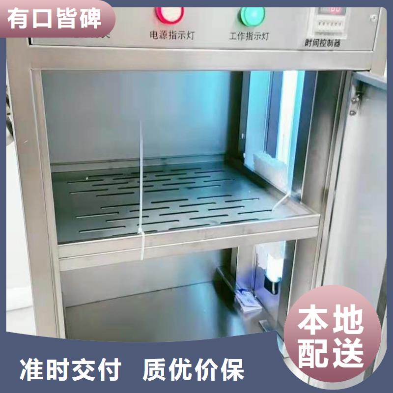【 文件消毒柜 通风系统服务始终如一】天弘通风柜