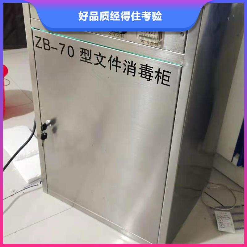 消毒柜一次購買終年享用精雕細刻