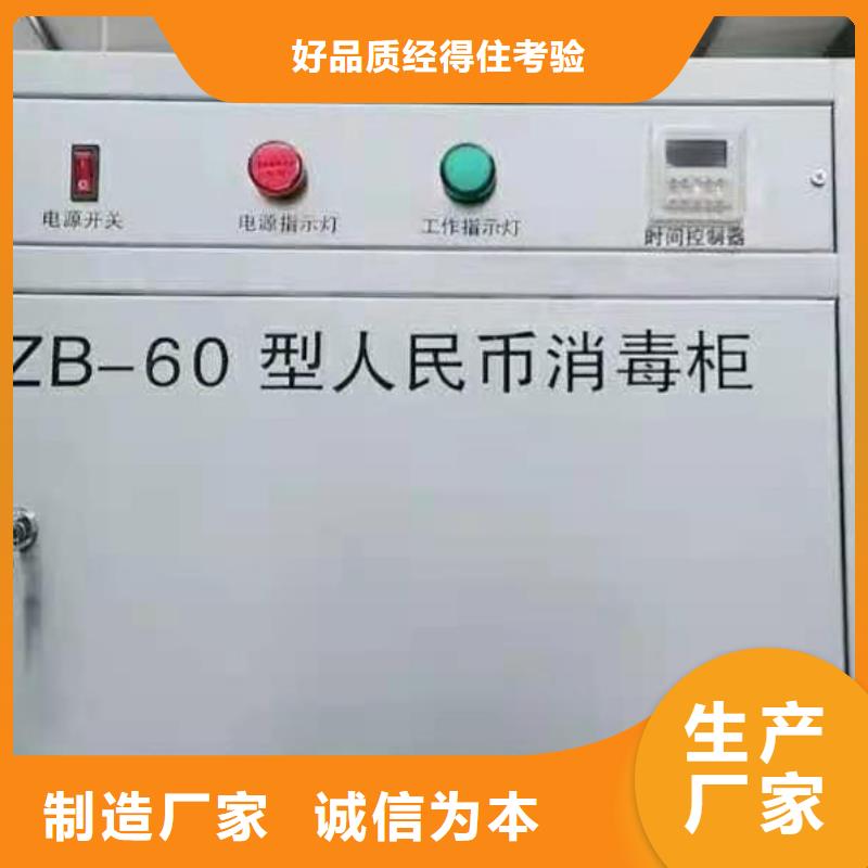 文件消毒柜實(shí)驗(yàn)室操作臺專業(yè)品質(zhì)