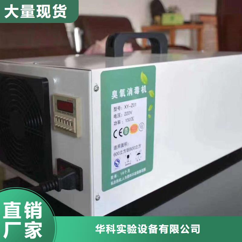 文物消毒柜品種齊全結構牢固_美觀_價格實惠