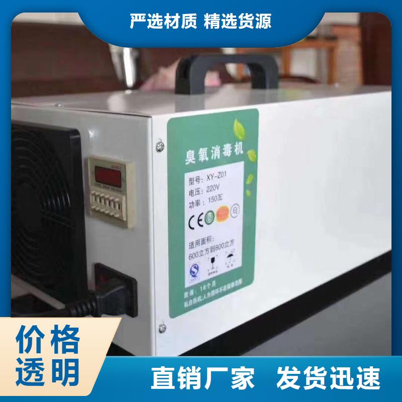 紙幣消毒柜美觀大氣_交期快促銷價格