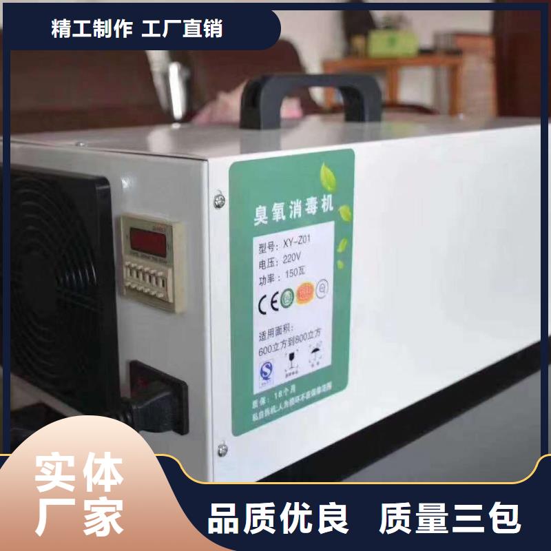 【 文件消毒柜_pp通风柜厂家直销放心】由天弘为您