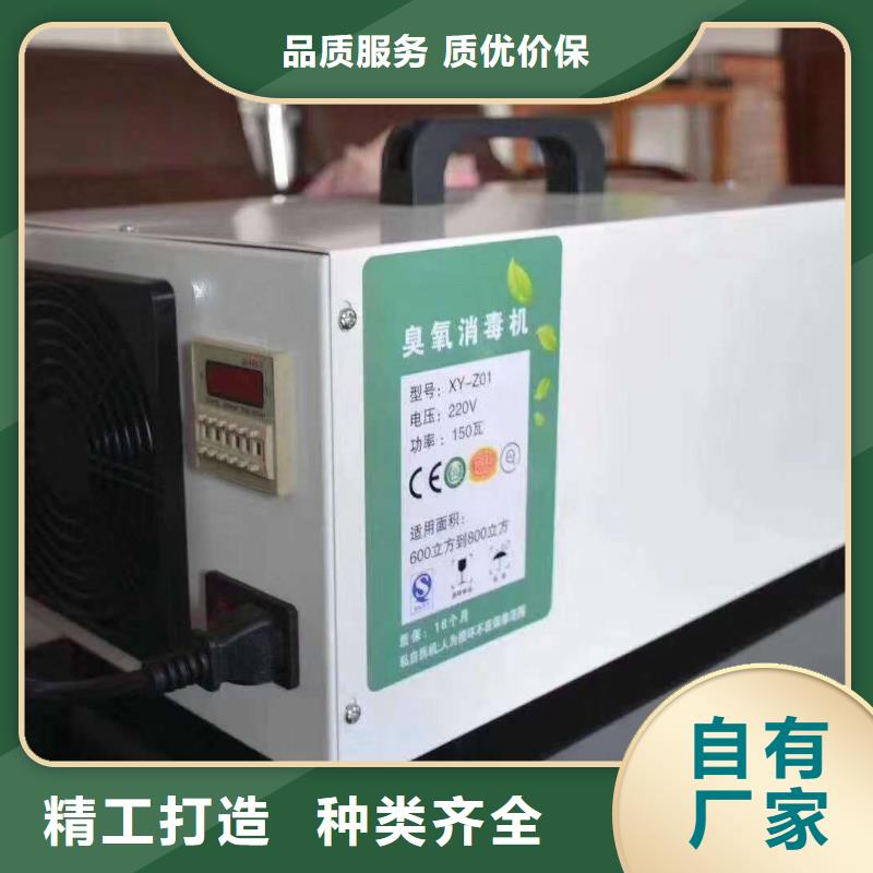 空氣凈化消毒機設計牢固優美_美觀耐用誠信質量好