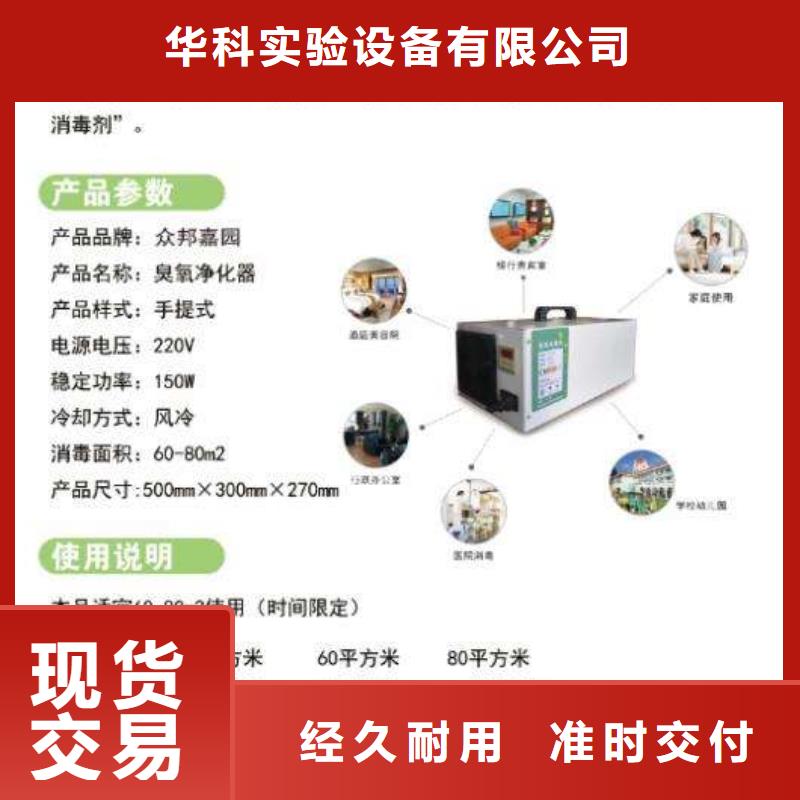 博物館消毒柜專業設計按需定制質量求存