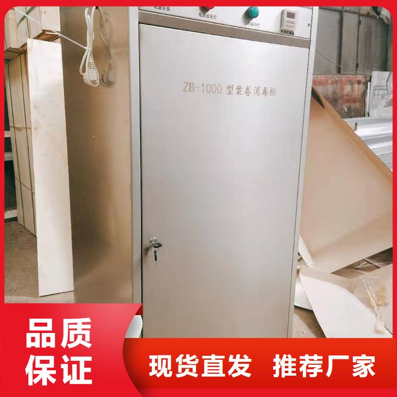 廢棄口罩回收消毒柜實力雄厚_技術精湛使用方便