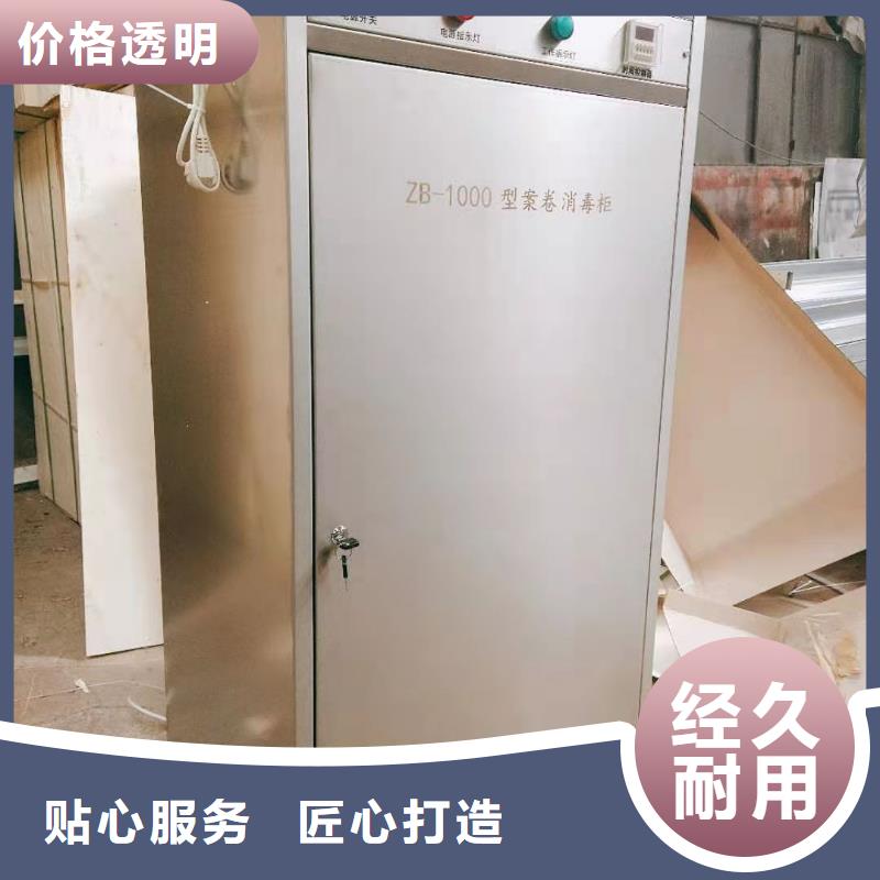 票據消毒柜用真情鍛造產品原裝現貨