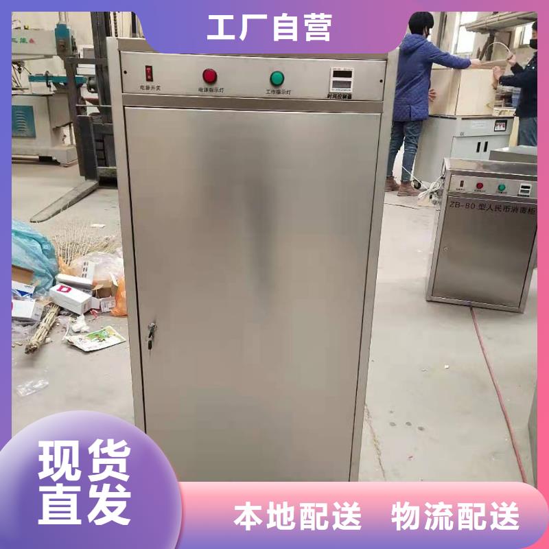 【 文件消毒柜 通风系统服务始终如一】天弘通风柜
