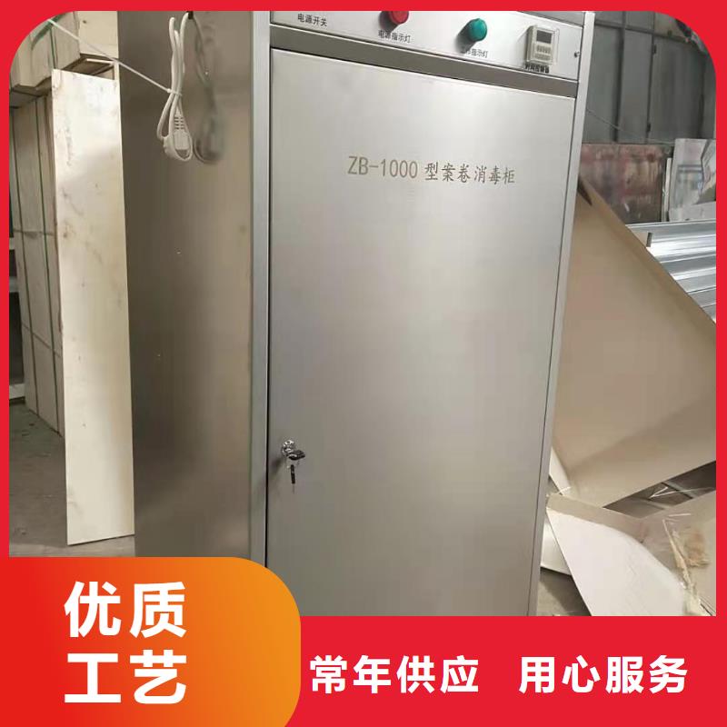 文物消毒柜放心選購質高價優_功能獨特