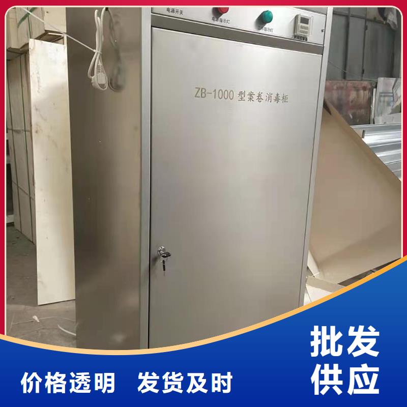 文件消毒柜實(shí)驗(yàn)室操作臺專業(yè)品質(zhì)