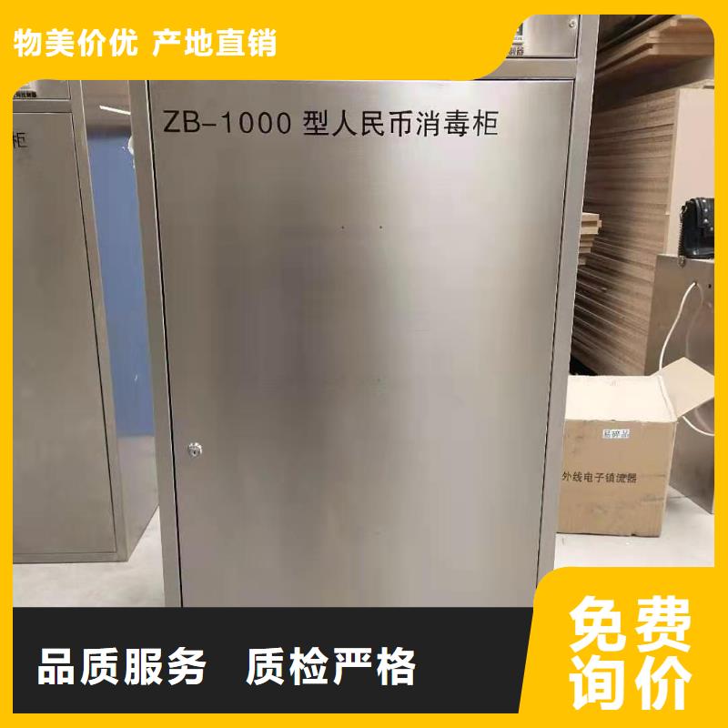 【 文件消毒柜 通风系统服务始终如一】天弘通风柜