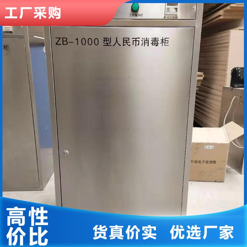 【 文件消毒柜_pp通风柜厂家直销放心】由天弘为您