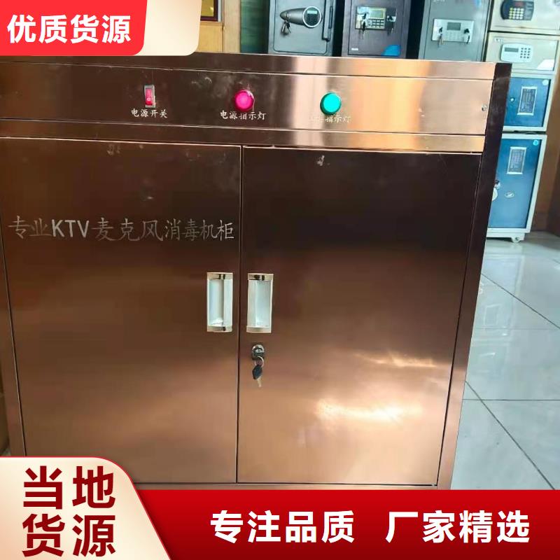 紙幣消毒柜美觀大氣_交期快促銷價格