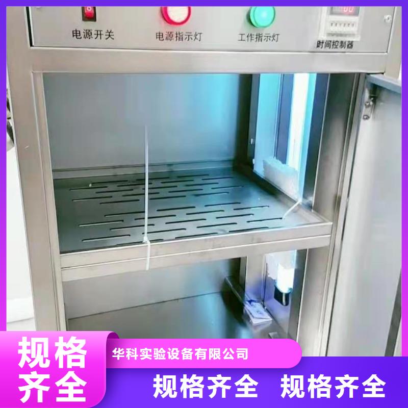 【 文件消毒柜_pp通风柜厂家直销放心】由天弘为您