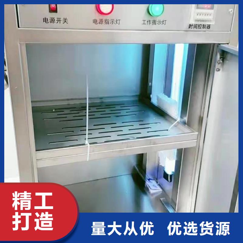 廢棄口罩回收消毒柜規格齊全_可定制潔凈裝修