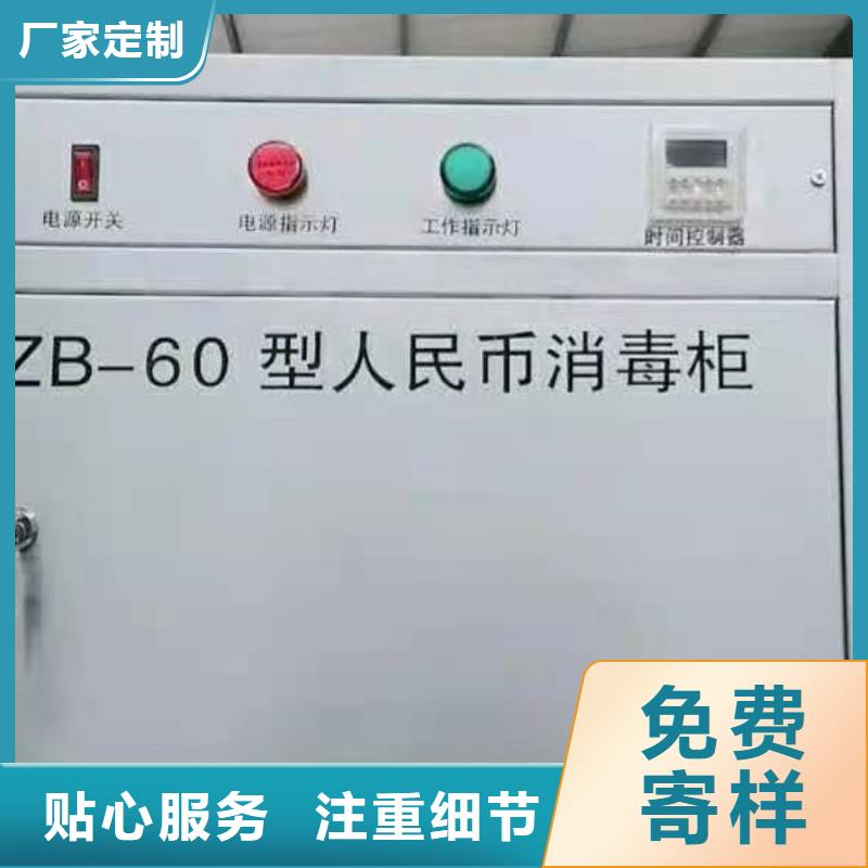 廢棄口罩回收消毒柜實力雄厚_技術精湛使用方便