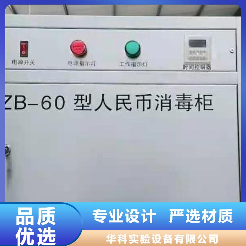 【 文件消毒柜 通风系统服务始终如一】天弘通风柜