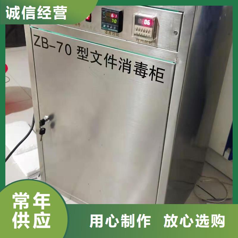紙幣消毒柜美觀大氣_交期快促銷價格