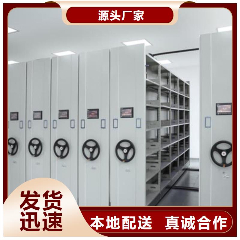 一體化智能檔案館
