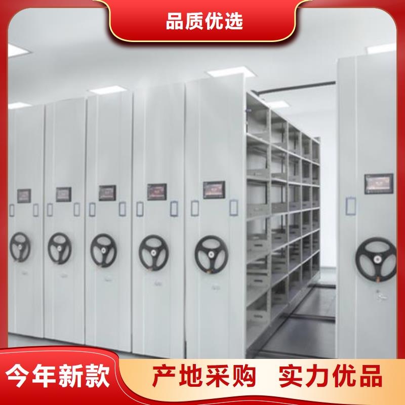 九防新型檔案室