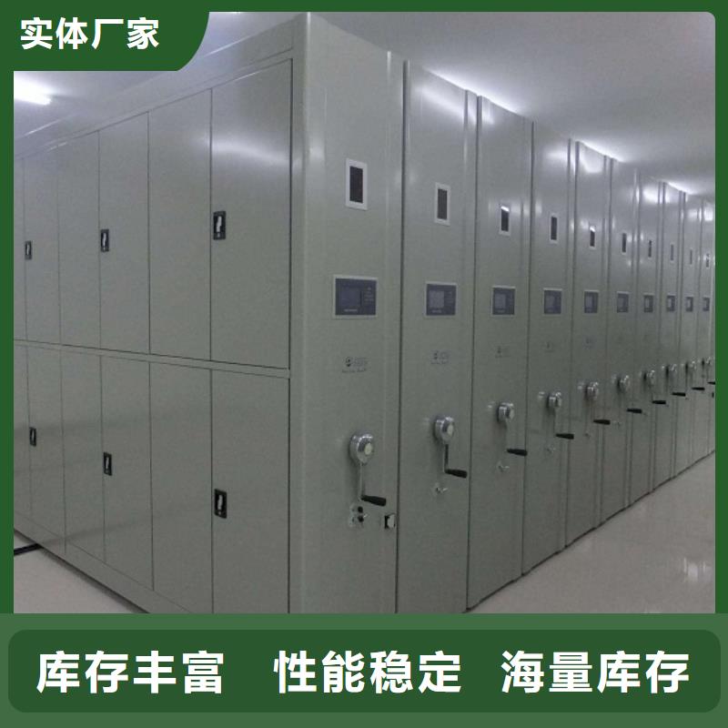 恒溫恒濕智能檔案室