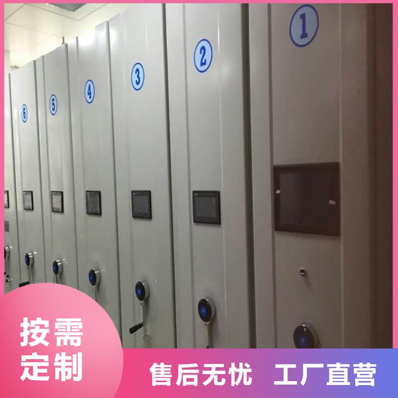 一體化智能檔案密集柜