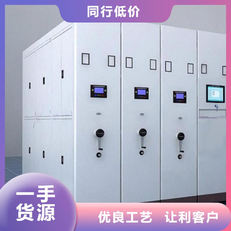 智慧密集柜檔案庫房