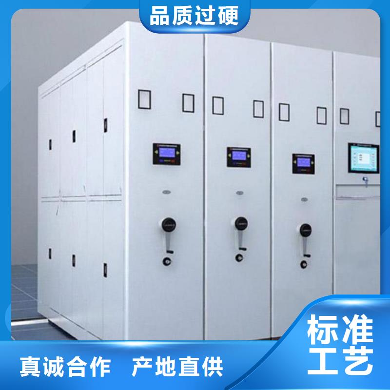 九防新型檔案室