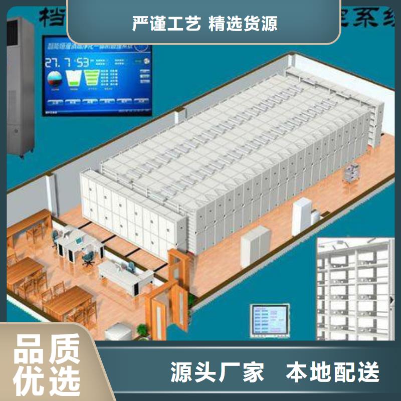一體化智能檔案室,實驗臺貨源充足