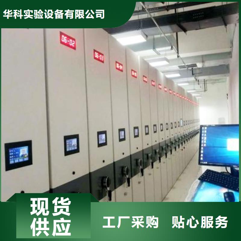 【一體化智能檔案室pp實驗臺產品實拍】
