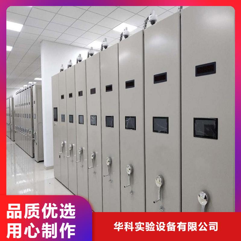 一體化智能檔案館