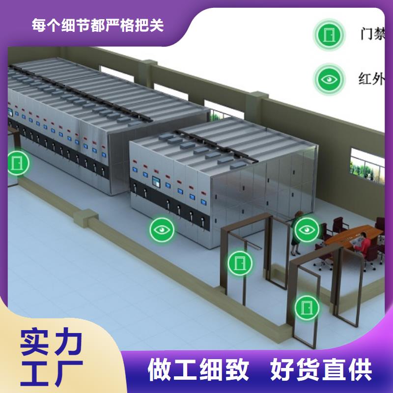九防新型檔案室