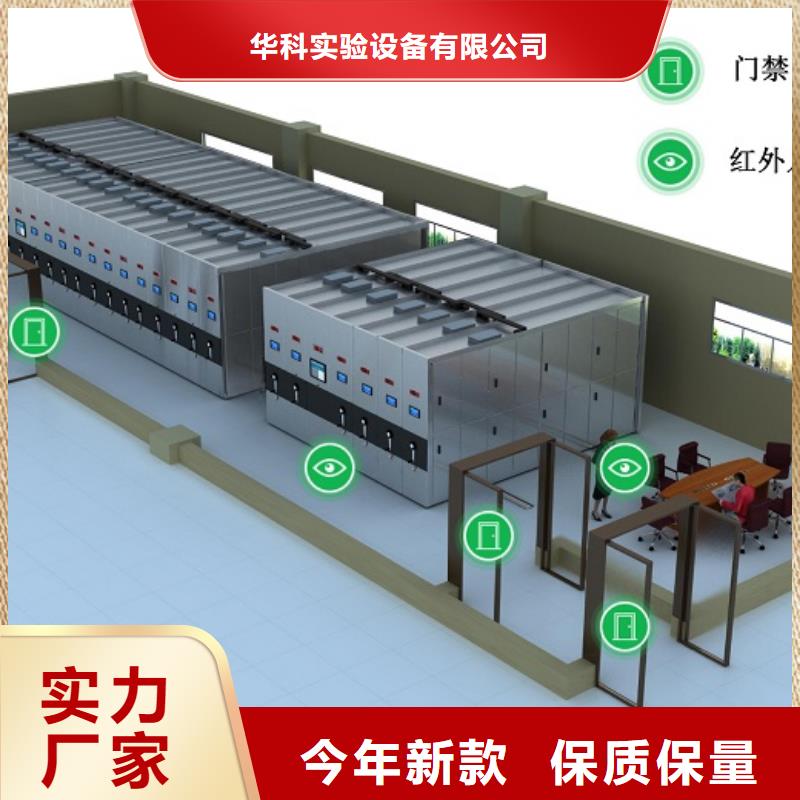 智能密集檔案文件柜