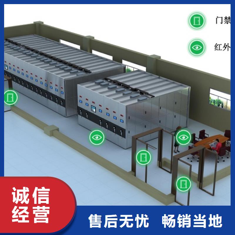 恒溫控制智能檔案柜